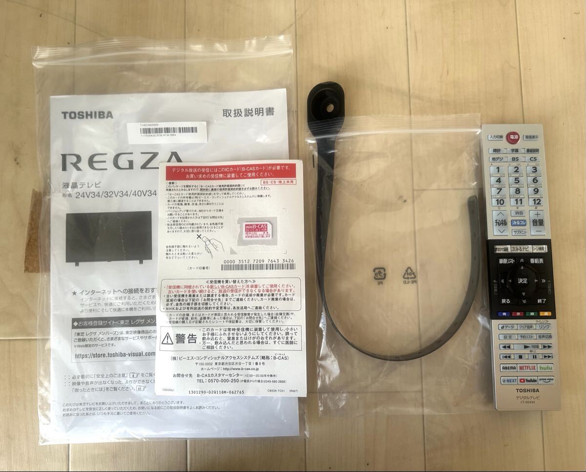 TOSHIBA 東芝　REGZA レグザ　液晶テレビ　40インチ　2023年製_画像8