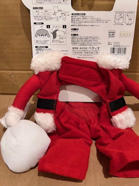 * Рождество костюмированная игра!petio кошка для солнечный ta Boy 