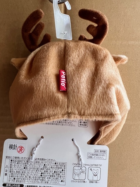 ●クリスマスコスプレ♪ ペティオ 猫用 変身ほっかむり トナカイ_画像2