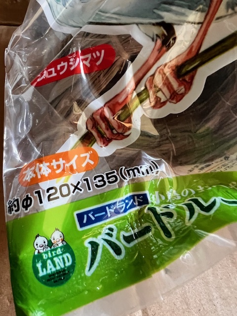 *3 вид 25 шт. комплект!ma LUKA n маленькая птица. ... bird салон tsubo гнездо ( маленький / средний ) тарелка гнездо 