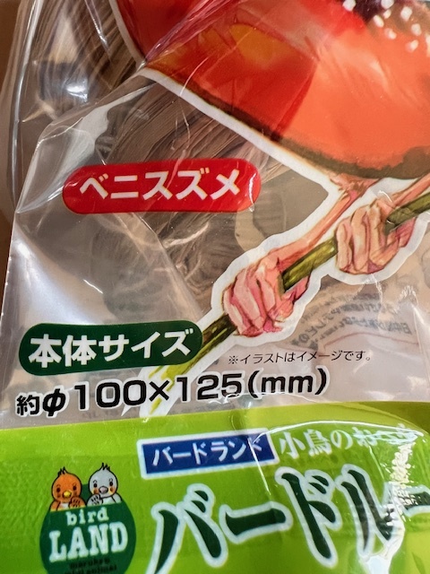 *3 вид 25 шт. комплект!ma LUKA n маленькая птица. ... bird салон tsubo гнездо ( маленький / средний ) тарелка гнездо 