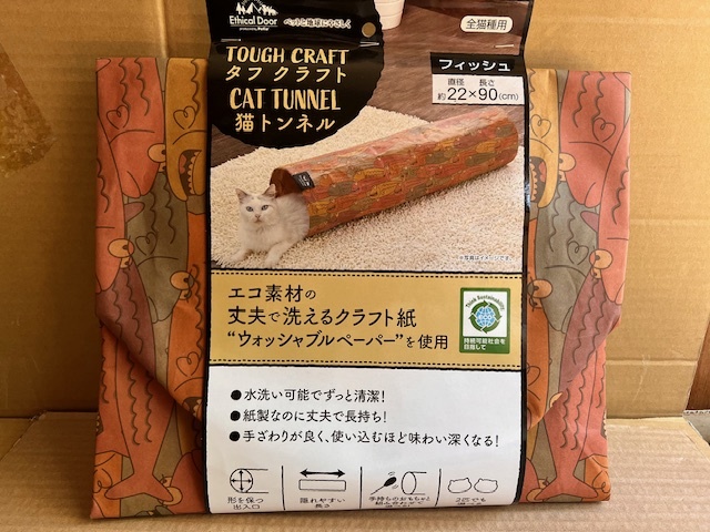 *petio жесткий craft кошка тоннель рыба * длина 90.. кошка тоннель 