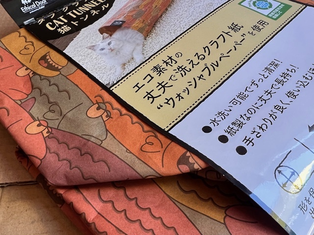 *petio жесткий craft кошка тоннель рыба * длина 90.. кошка тоннель 