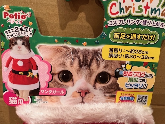 * Рождество костюмированная игра!petio кошка для солнечный ta девушка 