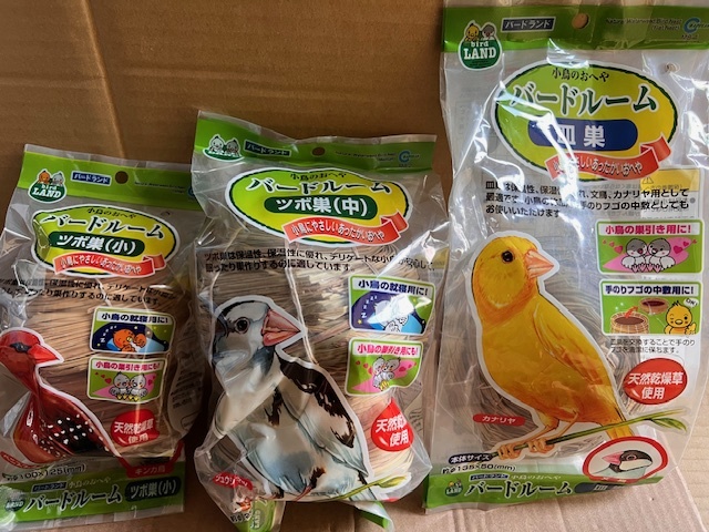 *3 вид 25 шт. комплект!ma LUKA n маленькая птица. ... bird салон tsubo гнездо ( маленький / средний ) тарелка гнездо 