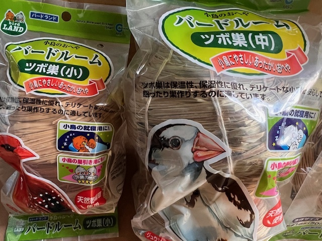 *3 вид 25 шт. комплект!ma LUKA n маленькая птица. ... bird салон tsubo гнездо ( маленький / средний ) тарелка гнездо 