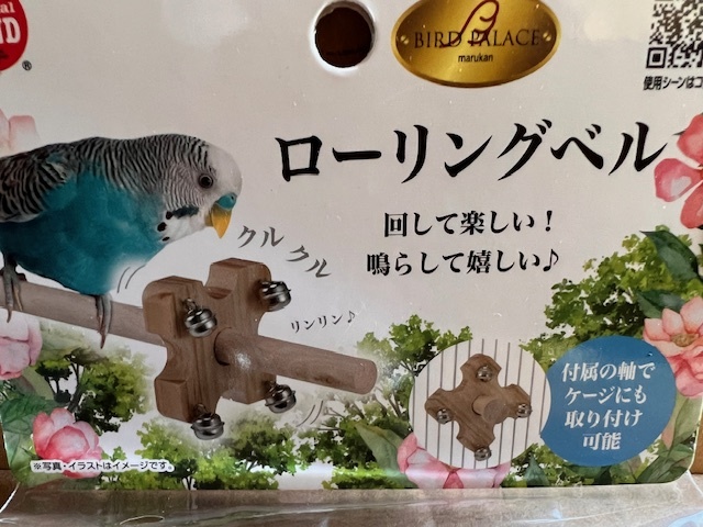 *27 шт. комплект!ma LUKA n маленькая птица. игрушка low кольцо bell 