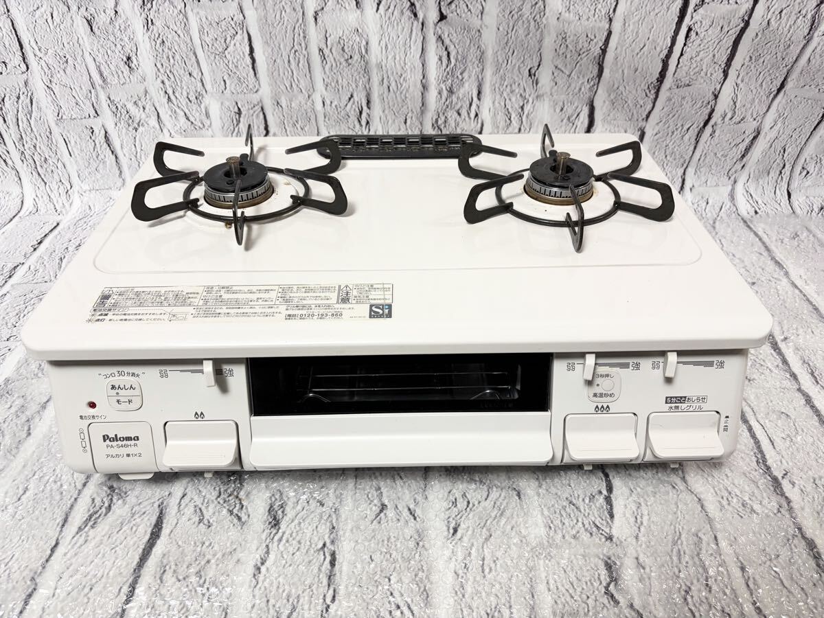 【売り切り】 Paloma パロマ PA-S46H-R ガスコンロ ガステーブル 5068-1_画像1