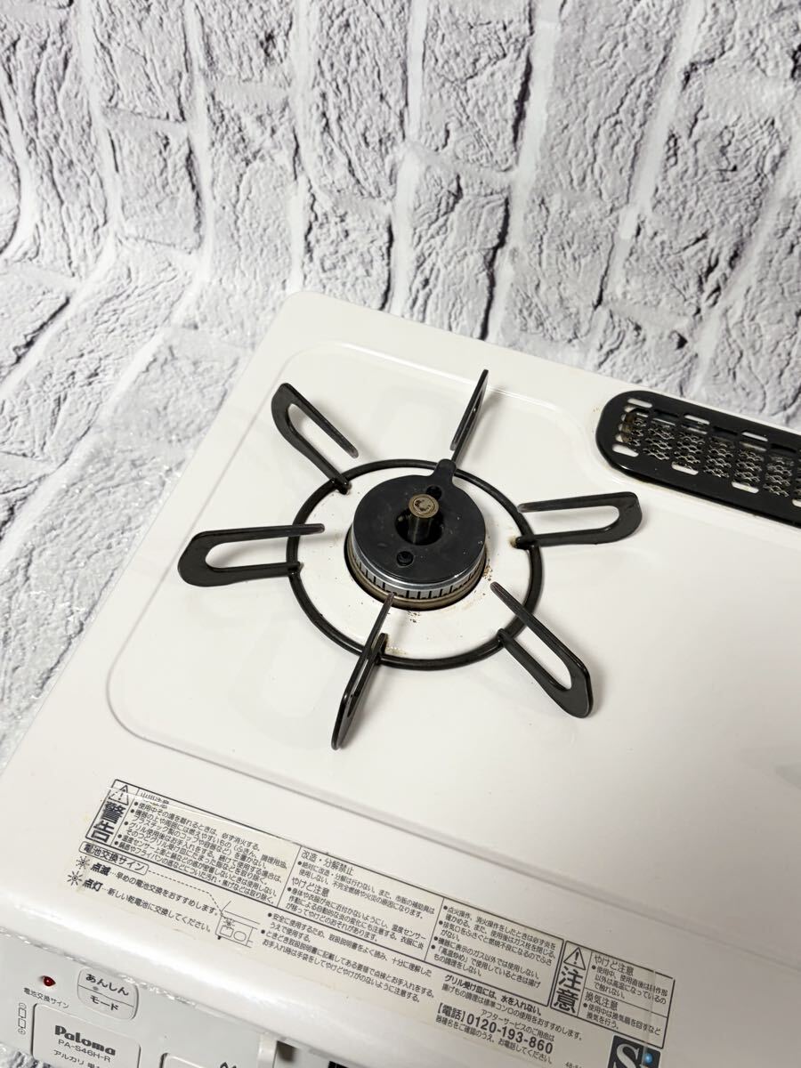 【売り切り】 Paloma パロマ PA-S46H-R ガスコンロ ガステーブル 5068-1_画像3