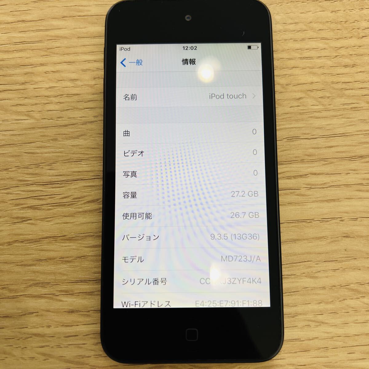 980 稼働品 Apple アップル iPod touch 第5世代 A1421 ブラック 黒_画像1