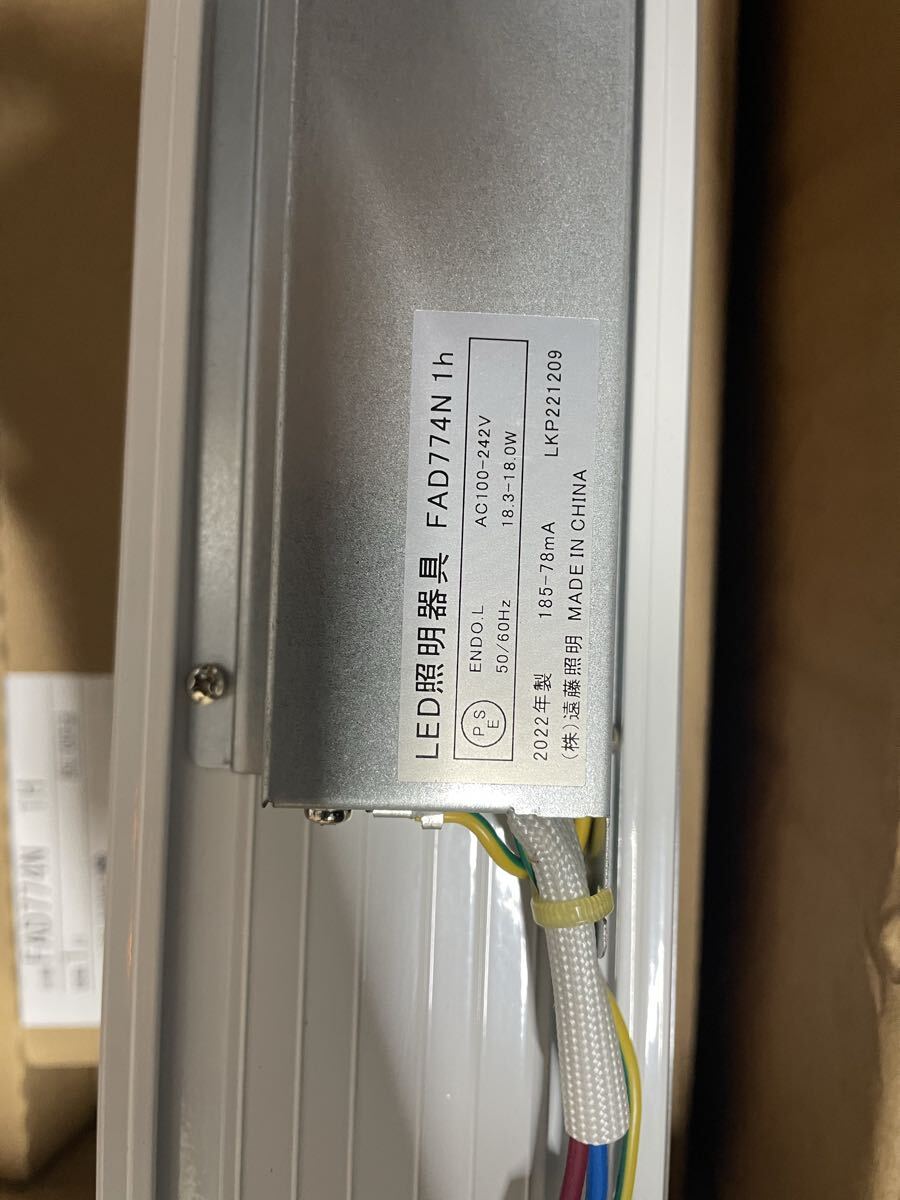 『未使用 』LED ENDO FAD774N まとめて4個_画像4