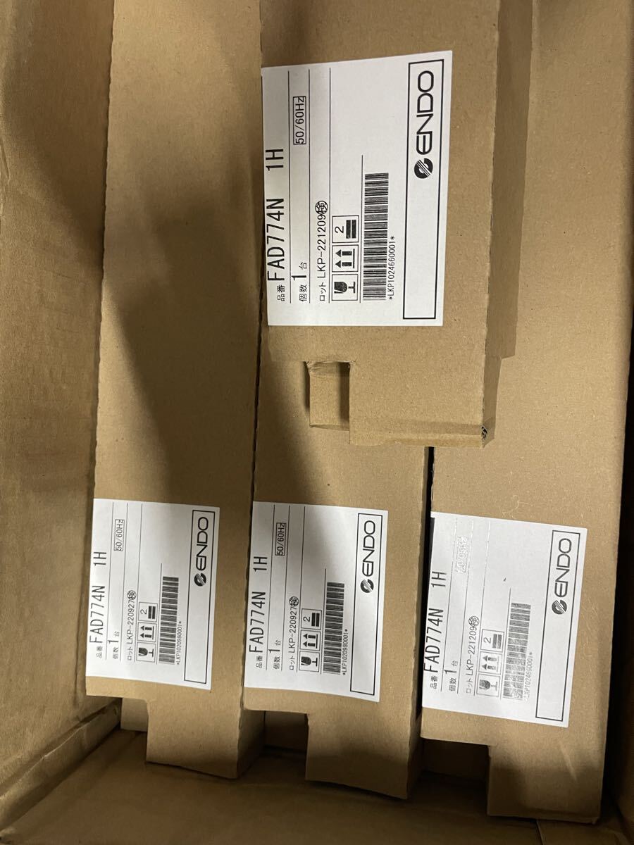 『未使用 』LED ENDO FAD774N まとめて4個_画像5