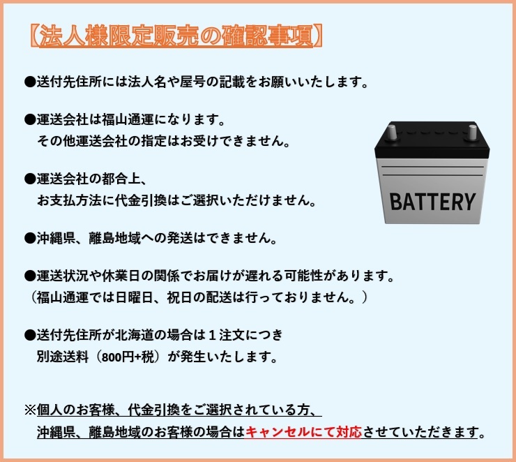 【法人様限定】エナジーウィズ Tuflong STANDARD バッテリー STA40B19L 充電制御車対応 互換 B19L B20L_画像2