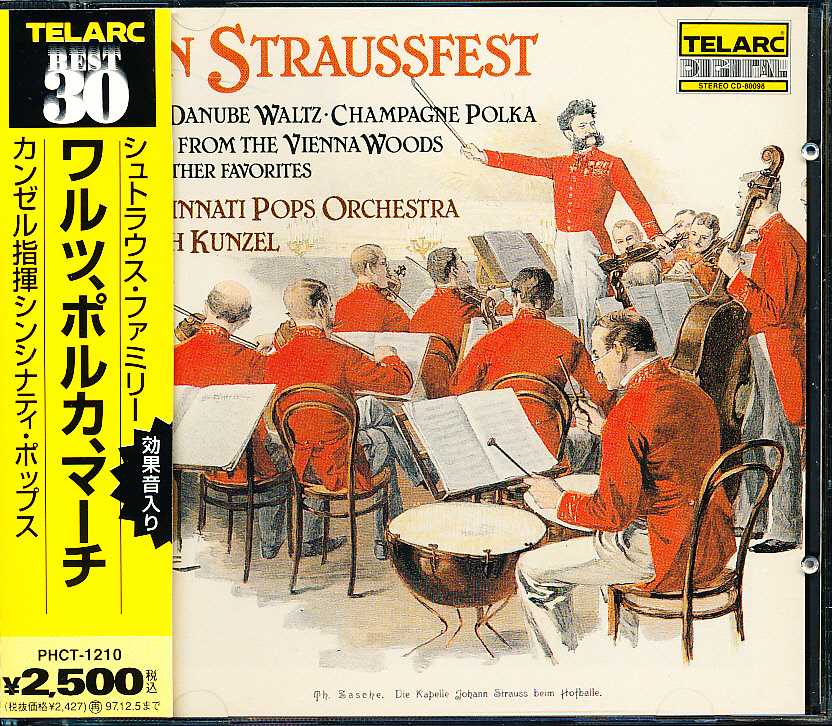 TELARC рис запись shu тигр незначительный * Family warutsu, Polka, March сборник can zeru obi дефект 