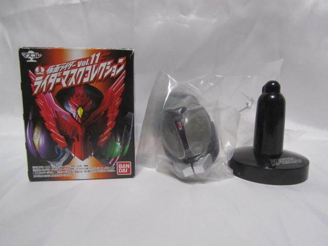  rider маска коллекция * rider форель kore* лучший selection *vol.11*zekto LOOPER * Secret * Kamen Rider Kabuto 