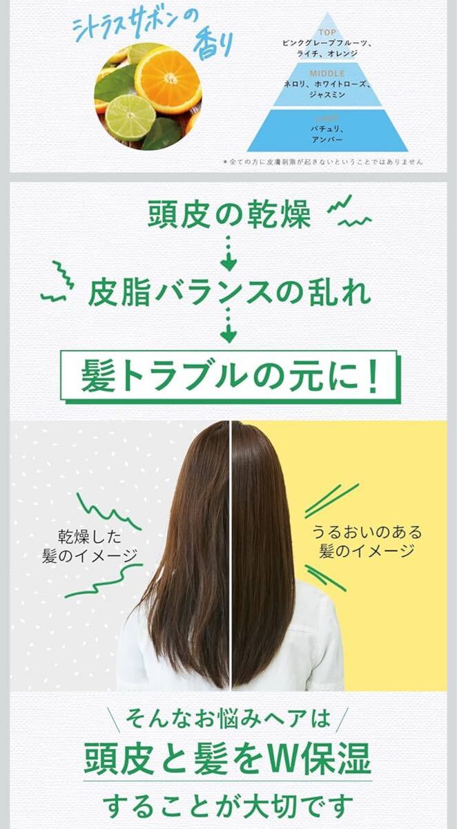 ダイアン ボタニカル シャンプー リフレッシュモイスト 詰替え 1.8倍の684ml 2個セット【送料無料】_画像6