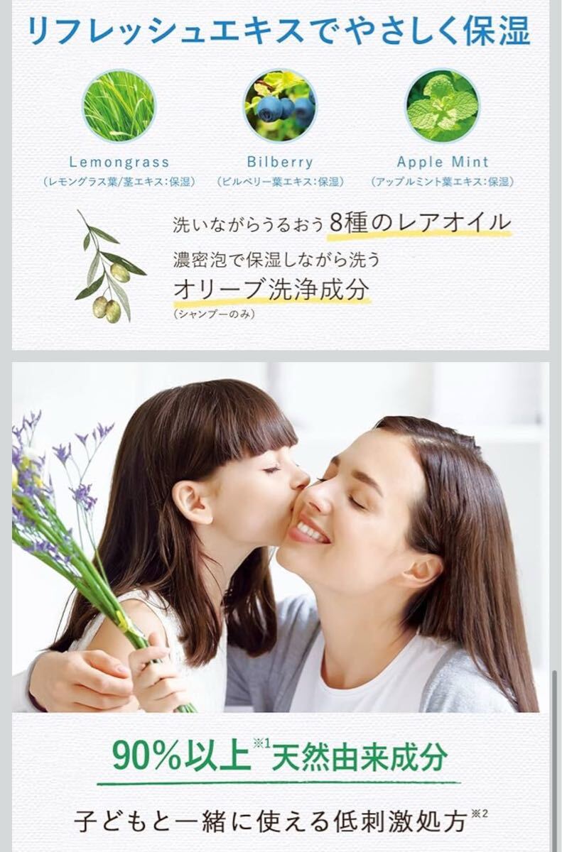 ダイアン ボタニカル シャンプー リフレッシュモイスト 詰替え 1.8倍の684ml 2個セット【送料無料】_画像4