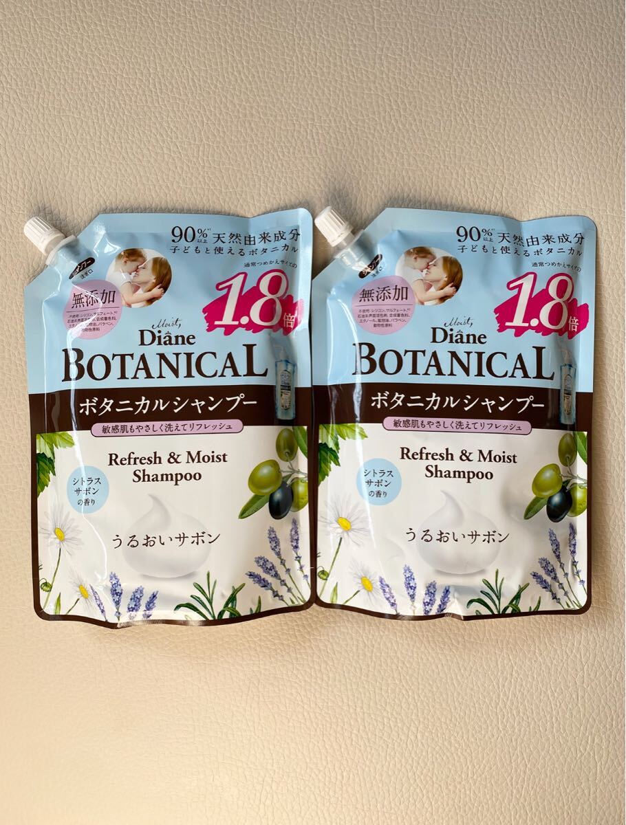 ダイアン ボタニカル シャンプー リフレッシュモイスト 詰替え 1.8倍の684ml 2個セット【送料無料】_画像1