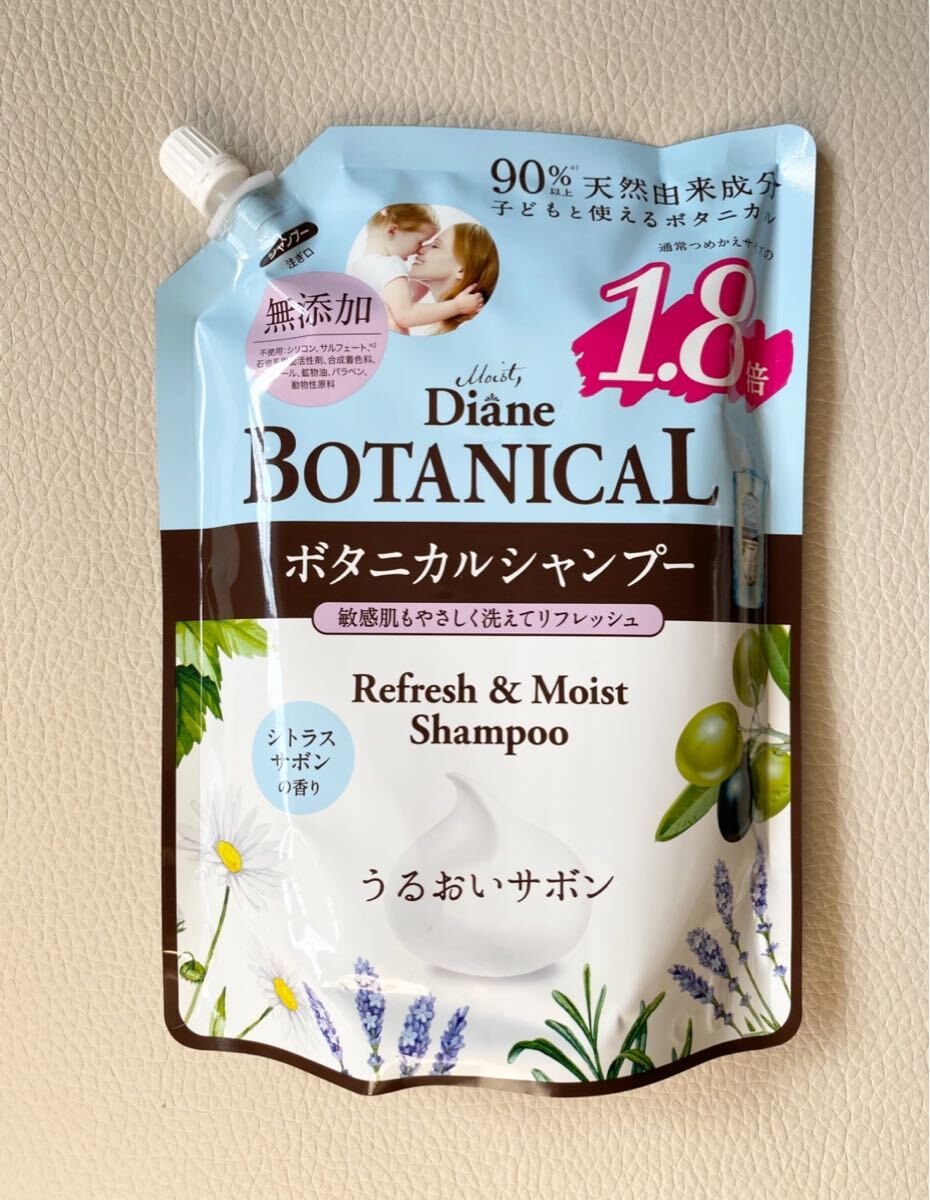 ダイアン ボタニカル シャンプー リフレッシュモイスト 詰替え 1.8倍の684ml 2個セット【送料無料】_画像2