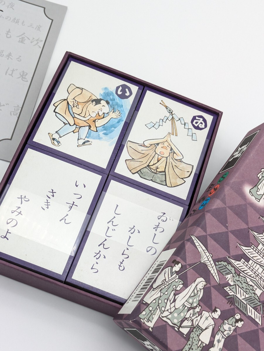 ■n【京いろはかるた　奥野かるた店】未使用に近い_画像3