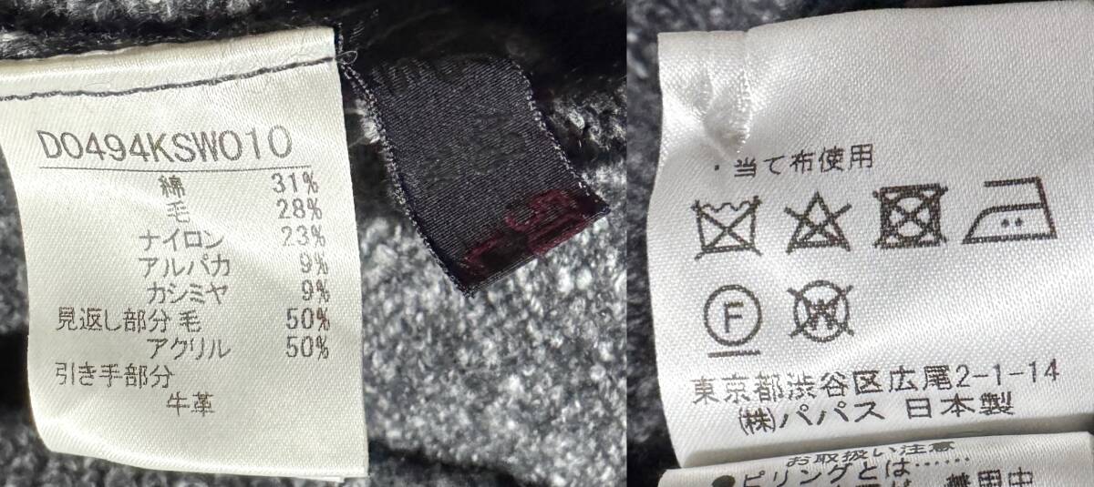 美品【定価5万】Papas パパス カシミヤ ニット L(50) ハーフジップ アルパカ ウール ロゴワッペン セーター【上品な大人のニット】日本製_画像9
