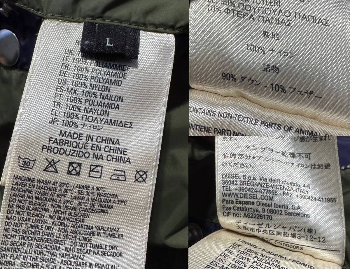 名作【定価5万】DIESEL ディーゼル ライダース ダウンジャケット L メンズ 【軽量 保温性抜群】ネイビー 美シルエット ロゴ 国内正規_画像9