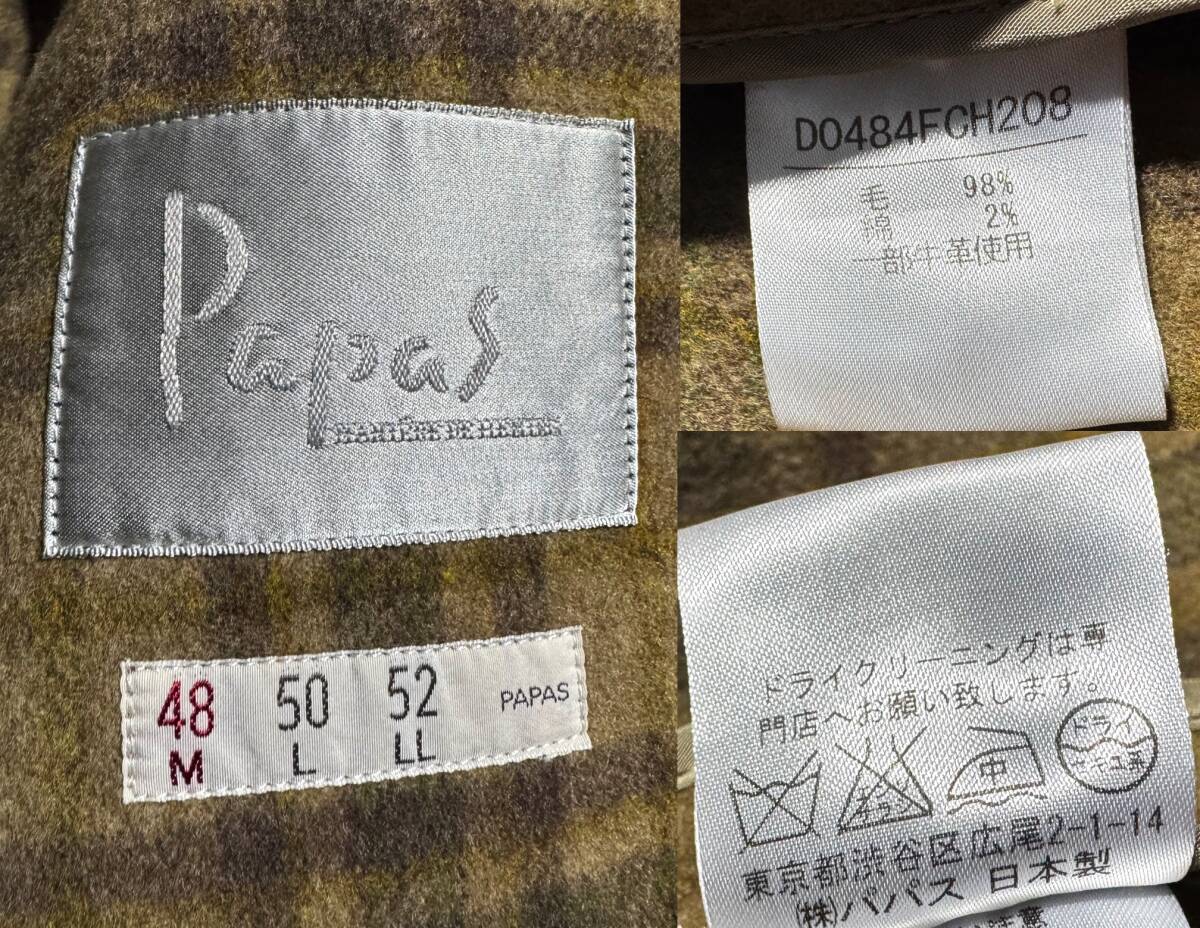 美品【定価8万超】Papas パパス ウール ダブルフェイス コート 48(M) L相当 チェック Pロゴ刺繍【フワフワの極上ソフトメルトン】日本製_画像10