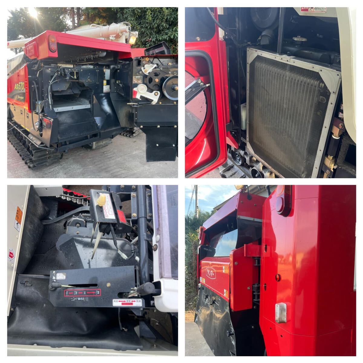 ★ヤンマー コンバイン Ag570★ 5条刈り★294★70馬力★ ★ UFO付き★グレンタンク★リモコンオーガ★ デバイダ付_画像5