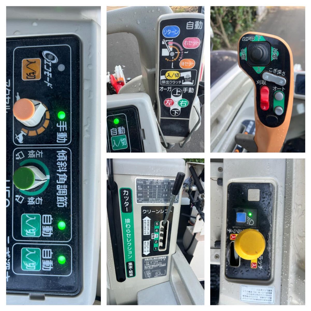 ★ヤンマー コンバイン Ag570★ 5条刈り★294★70馬力★ ★ UFO付き★グレンタンク★リモコンオーガ★ デバイダ付_画像9