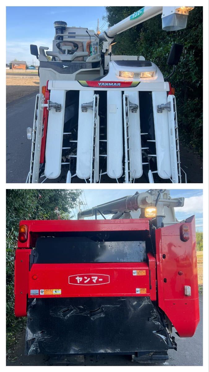 ★ヤンマー コンバイン Ag570★ 5条刈り★294★70馬力★ ★ UFO付き★グレンタンク★リモコンオーガ★ デバイダ付_画像4