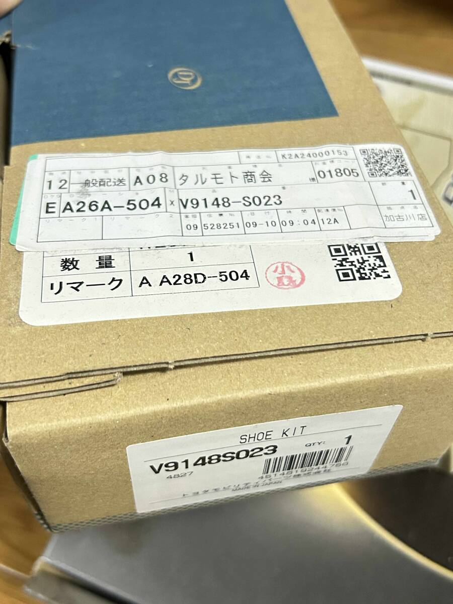 HE21S アルトラパン ブレーキ リフレッシュセット_画像8