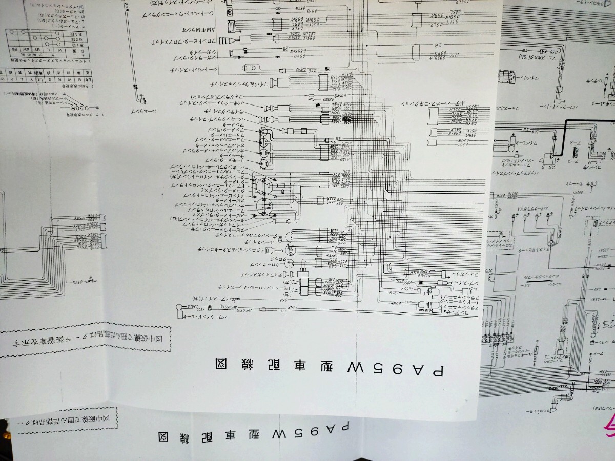 いすゞ117クーペ PA 95 W 型 配線図 1800 XG_画像2
