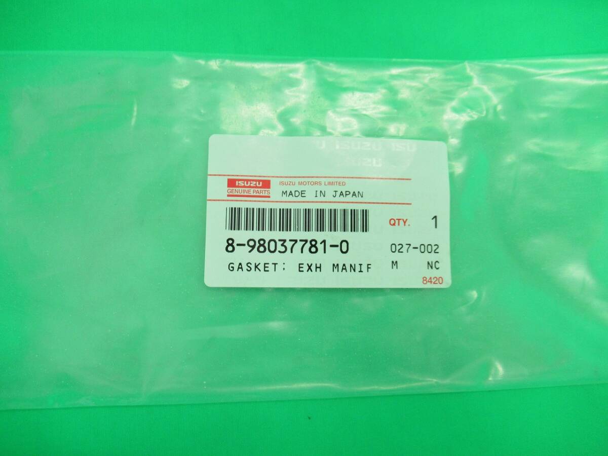 いすゞ117クーペ用　ガスケット　排気マニホールド。　管理番号：SHITANー195。_画像2