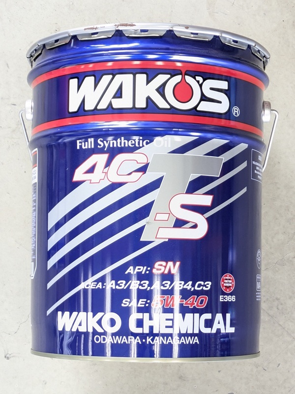 ★ ワコーズ WAKO'S 空ペール缶 空き缶 20L缶 4CT-S 40 ★ ゴミ箱 椅子 スツール 入れ物 インテリア ガレージ ★_画像1