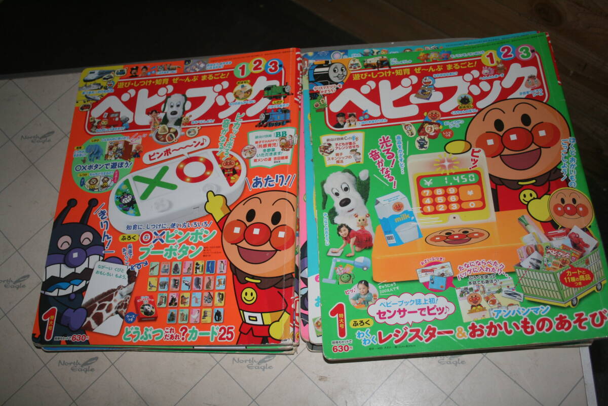 小学館のベビーブック 8冊まとめて 書籍のみ used/OK品 送料:600円 検) 平成22/23年_画像5