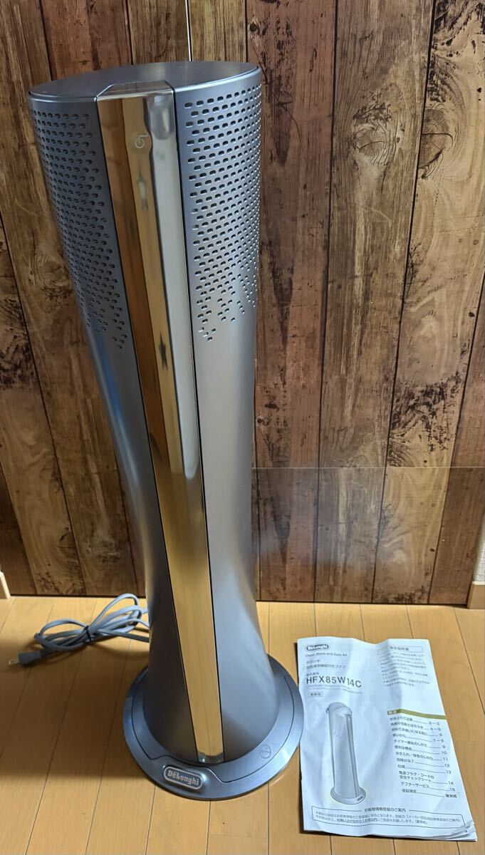 te long gi очиститель воздуха талант имеется вентилятор HFX85W14C дистанционный пульт нет te long gi очиститель воздуха талант имеется вентилятор HFX85W14C дистанционный пульт нет