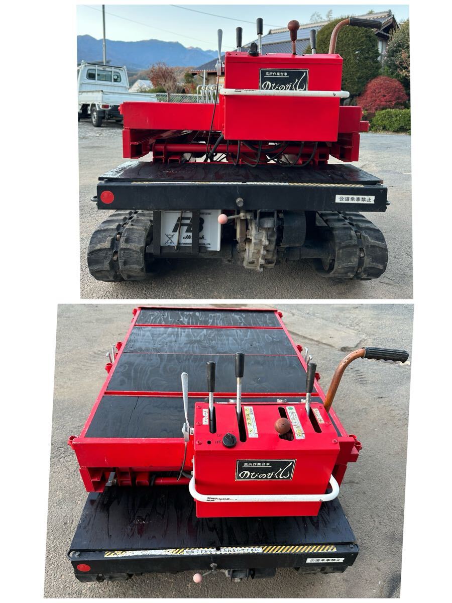 長野県　高所作業車　のびのびくん　KL-3 クボタ　エンジン　セル付　中古品　動作確認済み _画像6