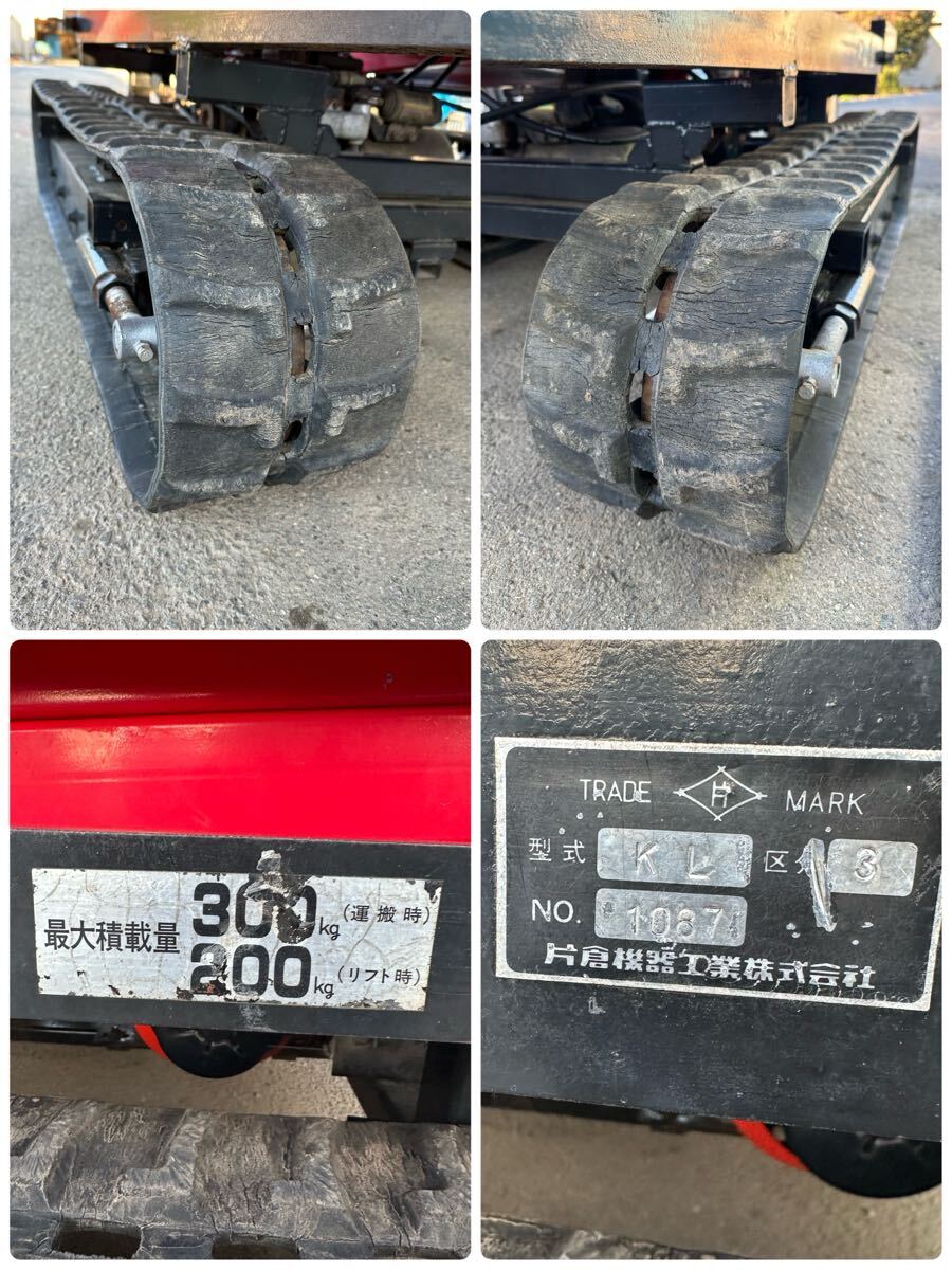 長野県　高所作業車　のびのびくん　KL-3 クボタ　エンジン　セル付　中古品　動作確認済み _画像10