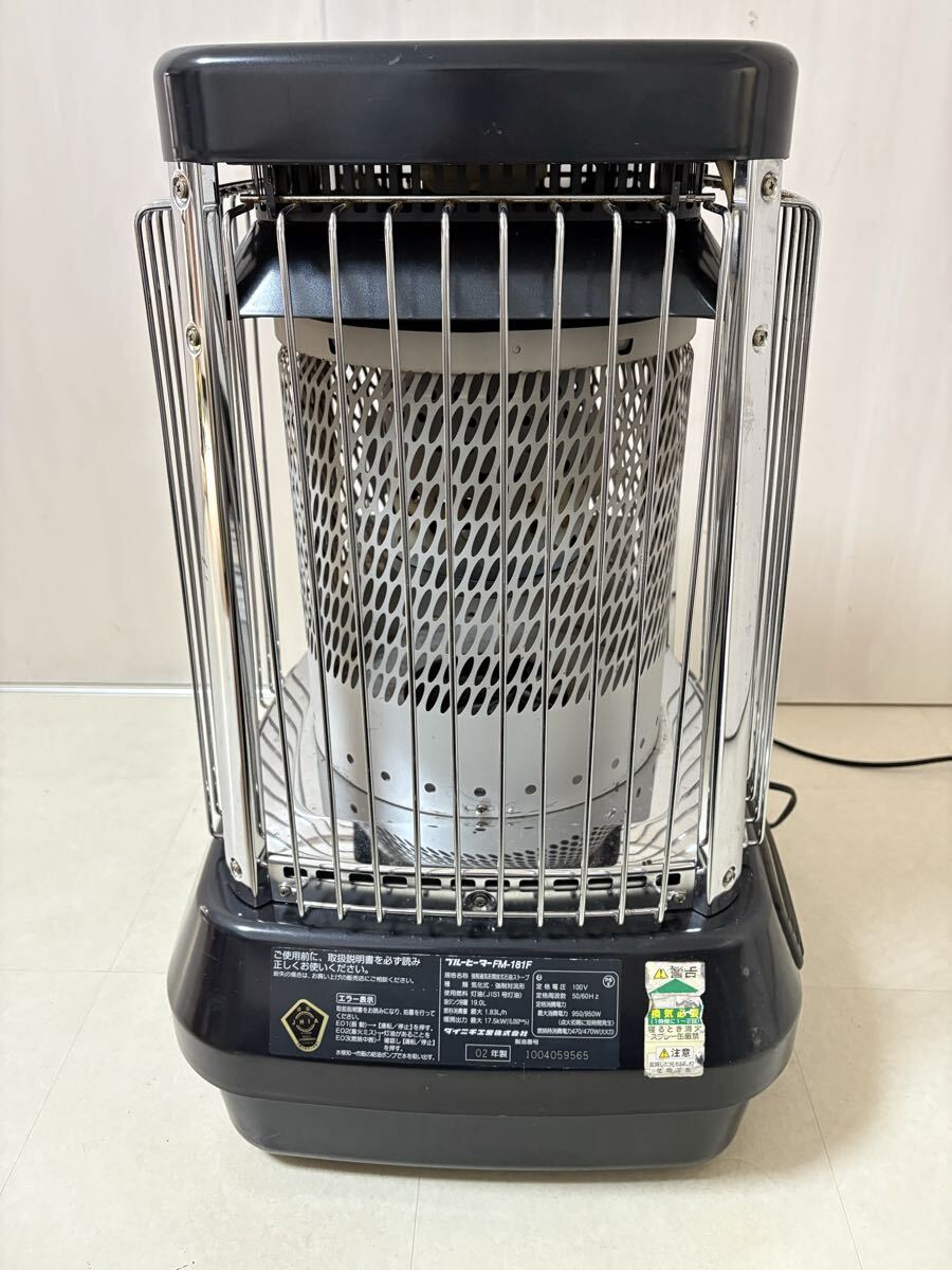 【京都市直接引取限定】ダイニチ ブルーヒーター DAINICHI FM-181F 業務用石油ストーブ 業務用 灯油 ストーブ 2002年製_画像5