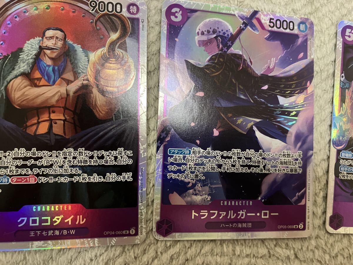 ワンピースカードゲーム まとめ売り 大量　SR R UC Cなど　約300枚_画像2