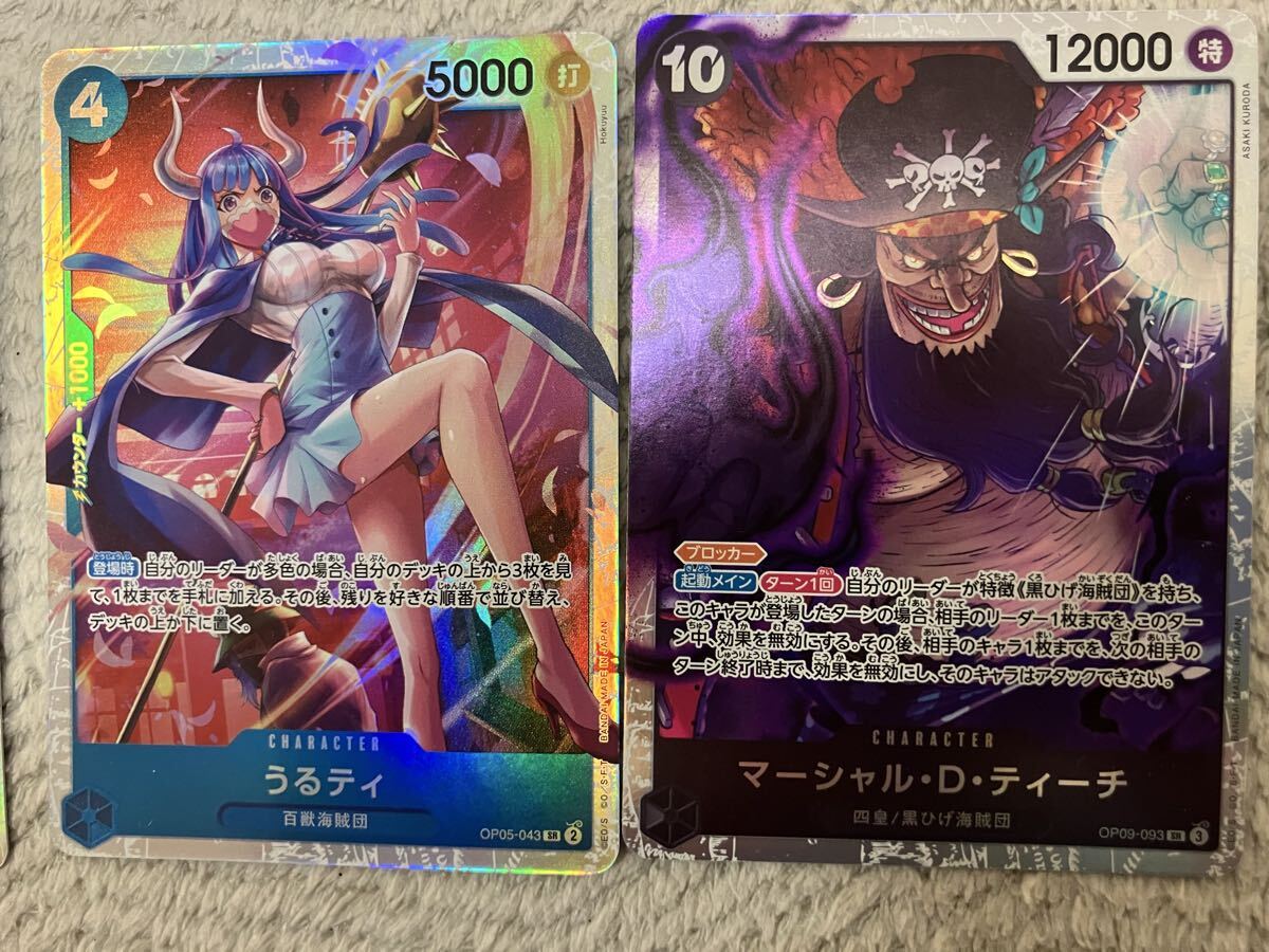 ワンピースカードゲーム まとめ売り 大量　SR R UC Cなど　約300枚_画像4