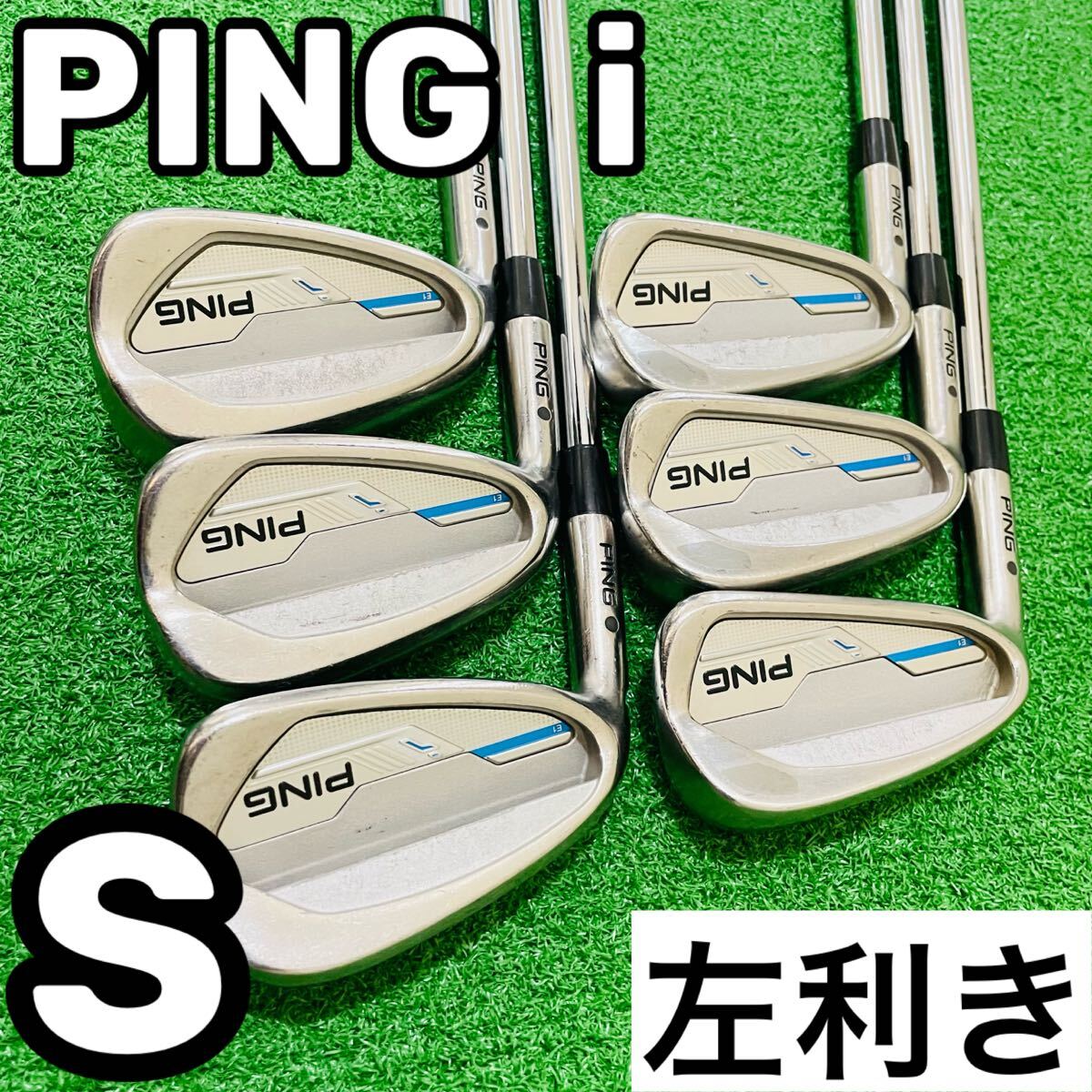 9030 PING i レフティ 左利き アイアン6本セット N.S.PRO MODUS3 TOUR105 フレックスS モーダス 5.6.7.8.9.W 送料無料 匿名配送_画像1