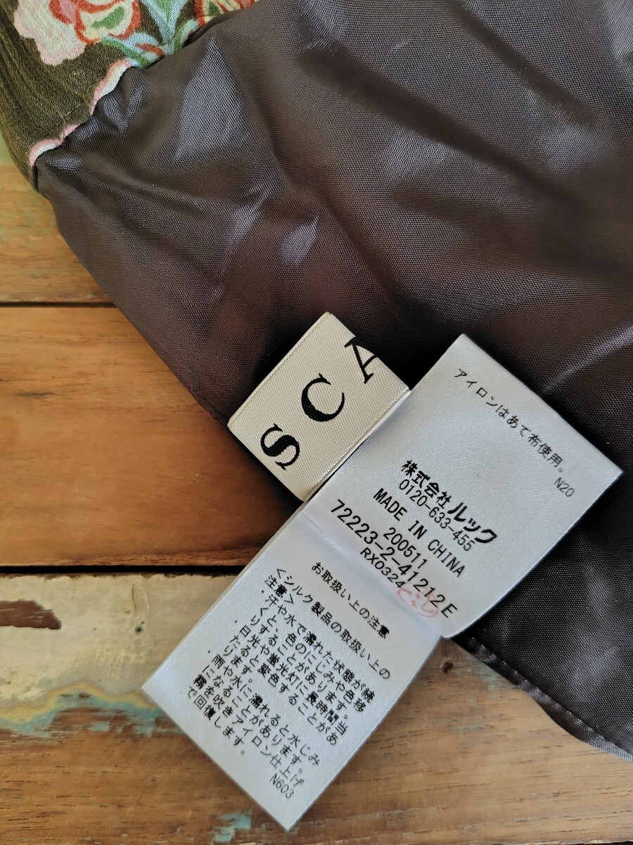 SCAPA　スキャパ　花柄　スカート_画像9