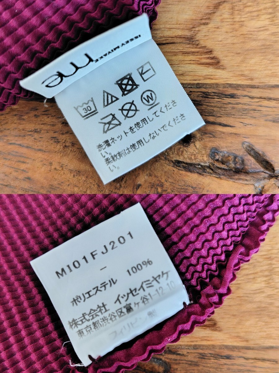 me ISSEY MIYAKE　ミー　イッセイミヤケ　プリーツ　長袖_画像10