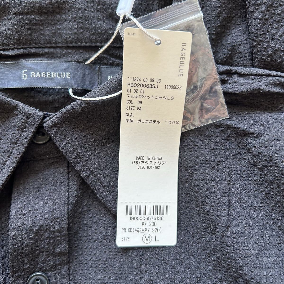 レイジブルー　マルチポケット ブラック シャツ　未使用タグ付　Mサイズ　送料無料_画像5