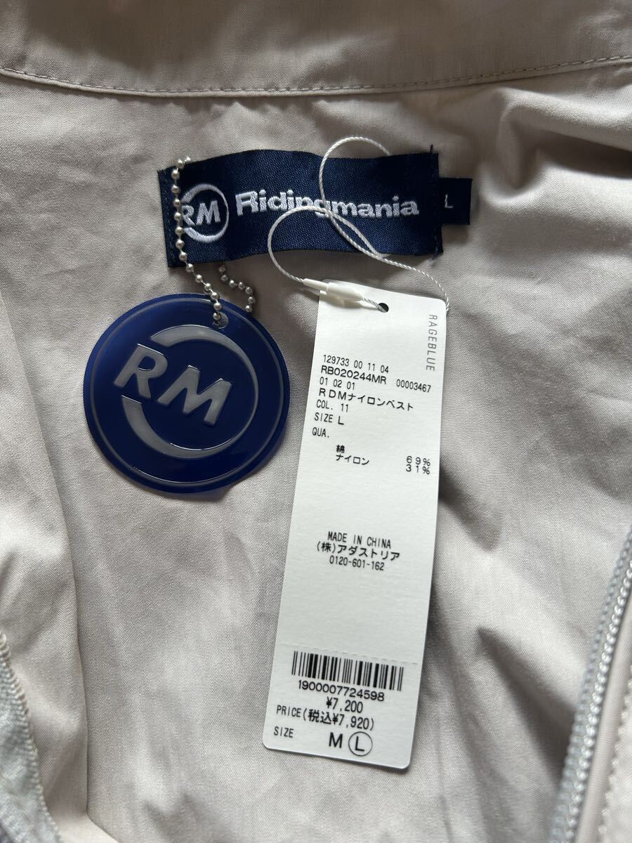 Lサイズ ジップアップ ナイロンベスト レイジブルー 未使用タグ付 送料無料_画像6