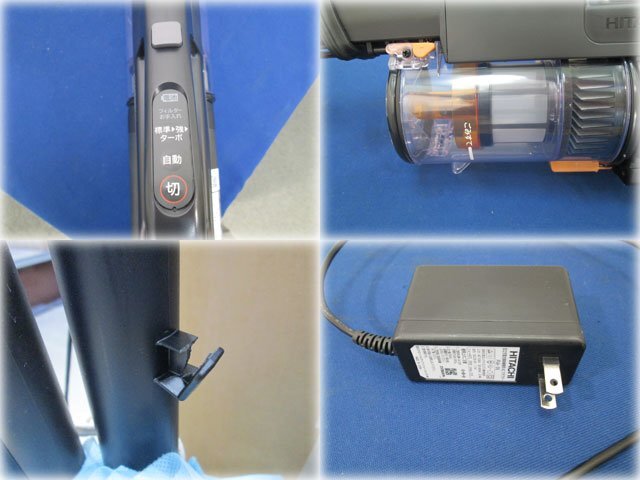 【2023年製】日立 コードレススティッククリーナー パワーブーストサイクロン PV-BH900SL 充電台・各種アタッチメント付 日本製【長野発】_画像6