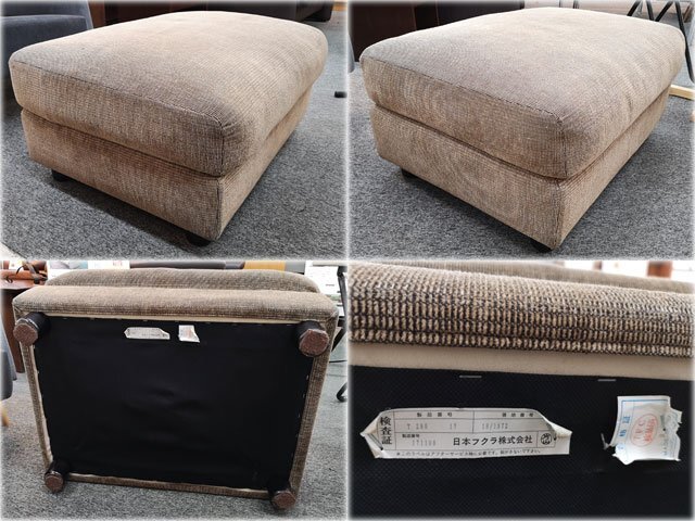 日本フクラ スツール T280-17 720x570x360mm ブランド家具 HUKLA 【長野発】_画像5