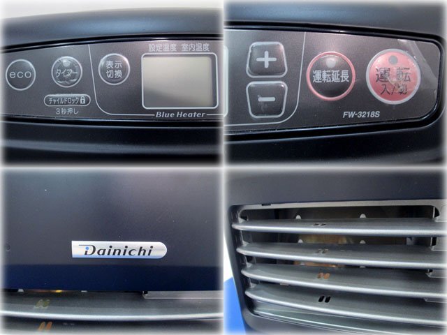 ダイニチ工業 石油ファンヒーター FW-3218S(K) 木造9畳/鉄筋12畳 暖房出力3.20kW 5.0Lタンク スピード着火 汚れんキャップ 【長野発】_画像3