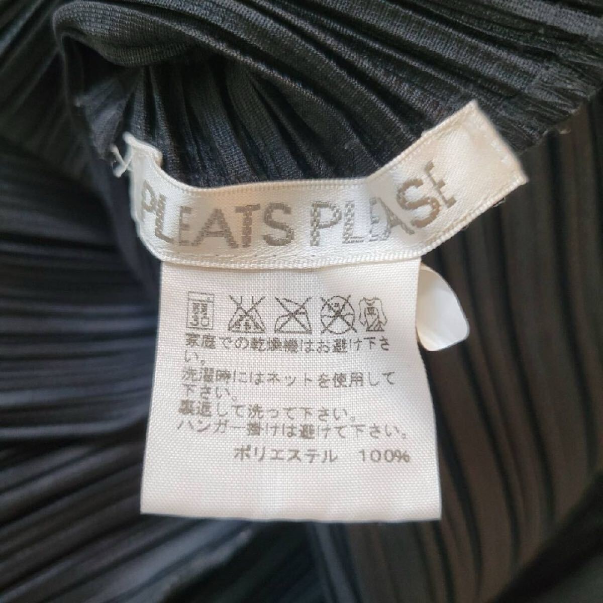 未使用級 プリーツプリーズ 横プリーツ バウンス チュニック トップス PLEATS PLEASE ISSEY MIYAKE Bounce カットソー イッセイミヤケ 黒_画像10
